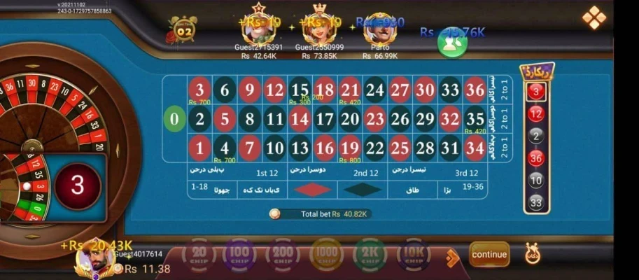 Download TeenPatti Fun Apk 2023